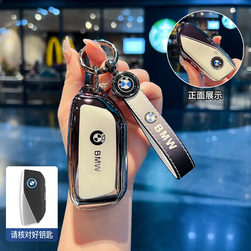 TPU Car Key Case Cover for BMW X1 U11 X7 X5 G05 LCI I7 IX XM Series 7 740Li U06 G81 M3 2023 2024 Keyless Shell Accessories
TPU Car Key Case Cover for BMW X1 U11 X7 X5 G05 LCI I7 IX XM Series 7 740Li U06 G81 M3 2023 2024 Keyless Shell Accessories