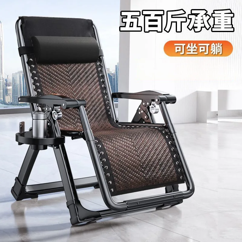 Lounge chair folding lunch break one nap home balcony beach dual-purpose rattan chair lazy sofa chair
Lounge chair folding lunch break one nap home balcony beach dual-purpose rattan chair lazy sofa chair