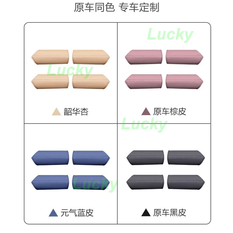 Car Door Inner Handle Protective Cover for Geely Xingyue L Monjaro KX11 2021-2025 Anti-scratch Leather Pad Interior Accessories
Car Door Inner Handle Protective Cover for Geely Xingyue L Monjaro KX11 2021-2025 Anti-scratch Leather Pad Interior Accessories