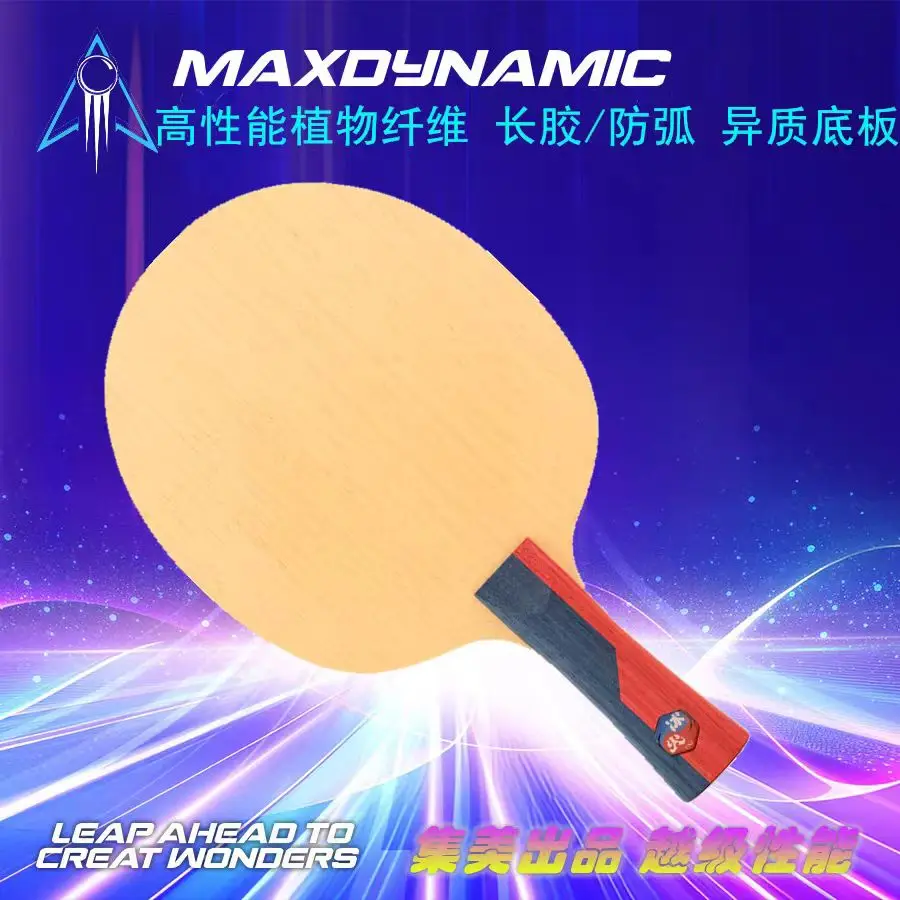 Maxdynamic Ice & Fire асимметричная структура Лезвие из волокна CNF для коротких прыщей/длинных прыщей/антиспинной резины
Maxdynamic Ice & Fire асимметричная структура Лезвие из волокна CNF для коротких прыщей/длинных прыщей/антиспинной резины