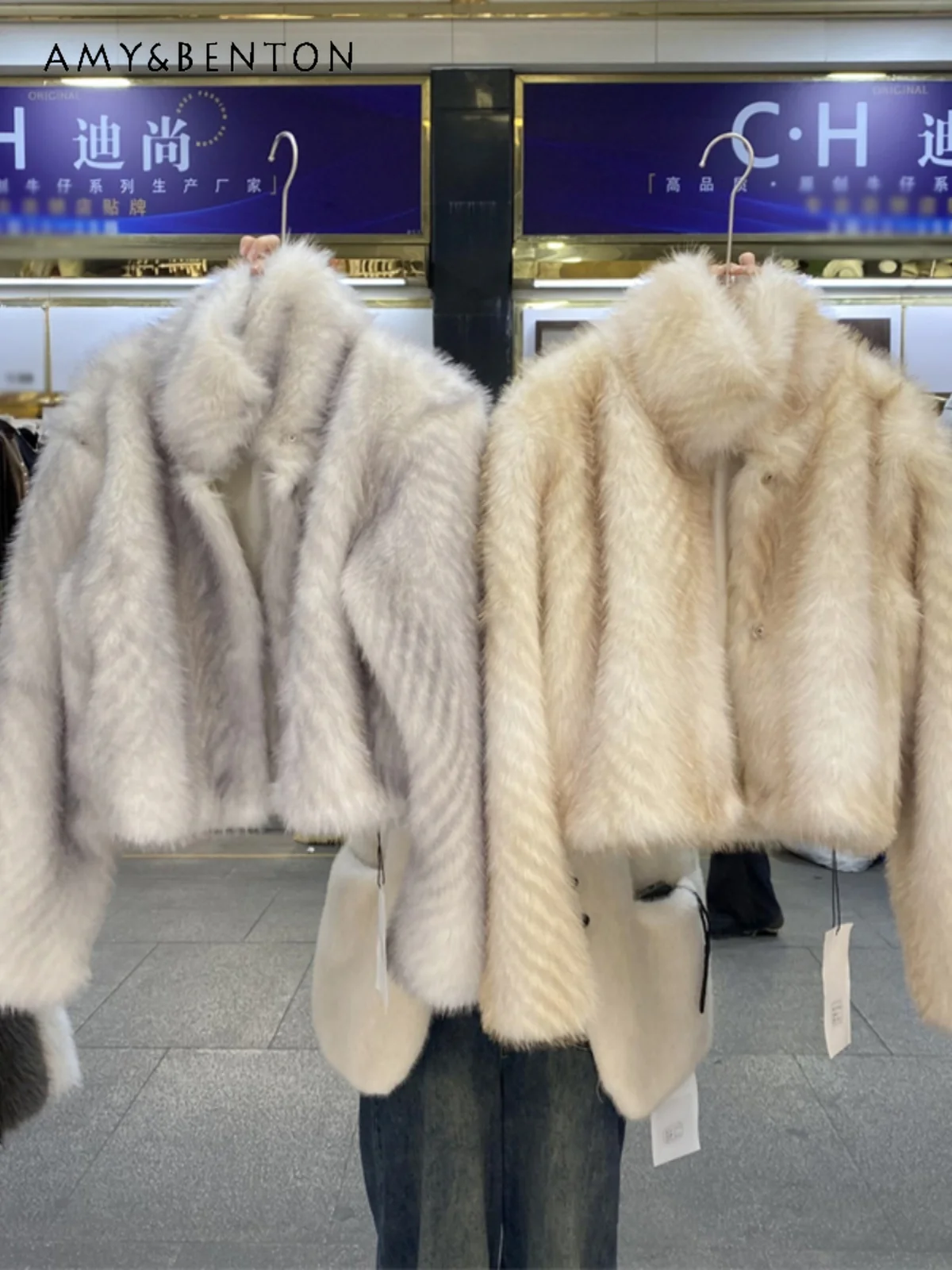 High-Grade Elegant Graceful Plush Jacket Women Korean Fashion Stand Collar Loose Slim Short Environmentally Friendly Fur Coat
High-Grade Elegant Graceful Plush Jacket Women Korean Fashion Stand Collar Loose Slim Short Environmentally Friendly Fur Coat