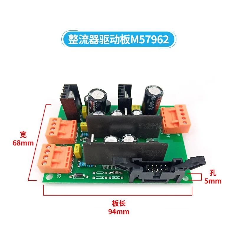 High frequency electroplating power rectifier, rectifier accessories IGBT driver board M57959L circuit board, circuit board
High frequency electroplating power rectifier, rectifier accessories IGBT driver board M57959L circuit board, circuit board