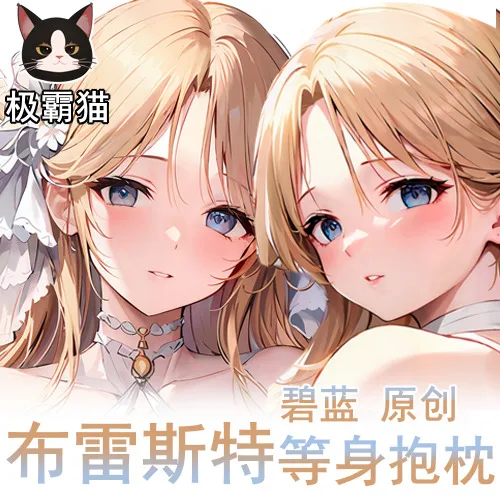 Anime Game Azur Lane Brest Dakimakura Hing Body Pillow Case Cosplay Otaku Pillowcase Cushion Cover Gifts JBM
Anime Game Azur Lane Brest Dakimakura Hing Body Pillow Case Cosplay Otaku Pillowcase Cushion Cover Gifts JBM