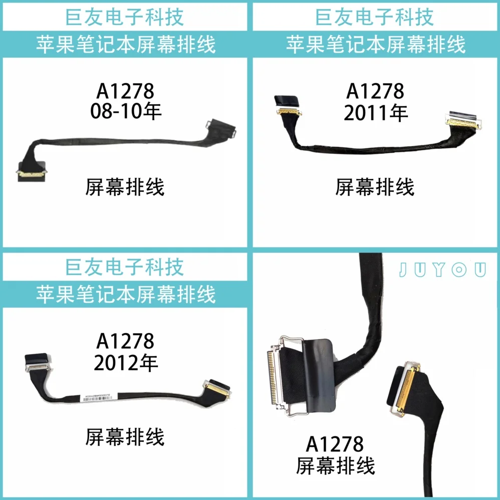 Replacement Display Cable for MacBook A1278 2008 2009 2010 2011 2012 Laptop LCD Screen Flex Ribbon Cable for MacBook Pro Air
Replacement Display Cable for MacBook A1278 2008 2009 2010 2011 2012 Laptop LCD Screen Flex Ribbon Cable for MacBook Pro Air