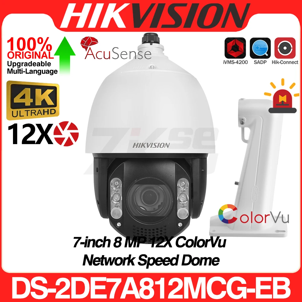 Hikvision DS-2DE7A812MCG-EB оригинальный 7-дюймовый 8MP 12X ColorVu 100-150M Автоматическое отслеживание скорости PTZ глубокое обучение аудио визуальная сигнализация
Hikvision DS-2DE7A812MCG-EB оригинальный 7-дюймовый 8MP 12X ColorVu 100-150M Автоматическое отслеживание скорости PTZ глубокое обучение аудио визуальная сигнализация