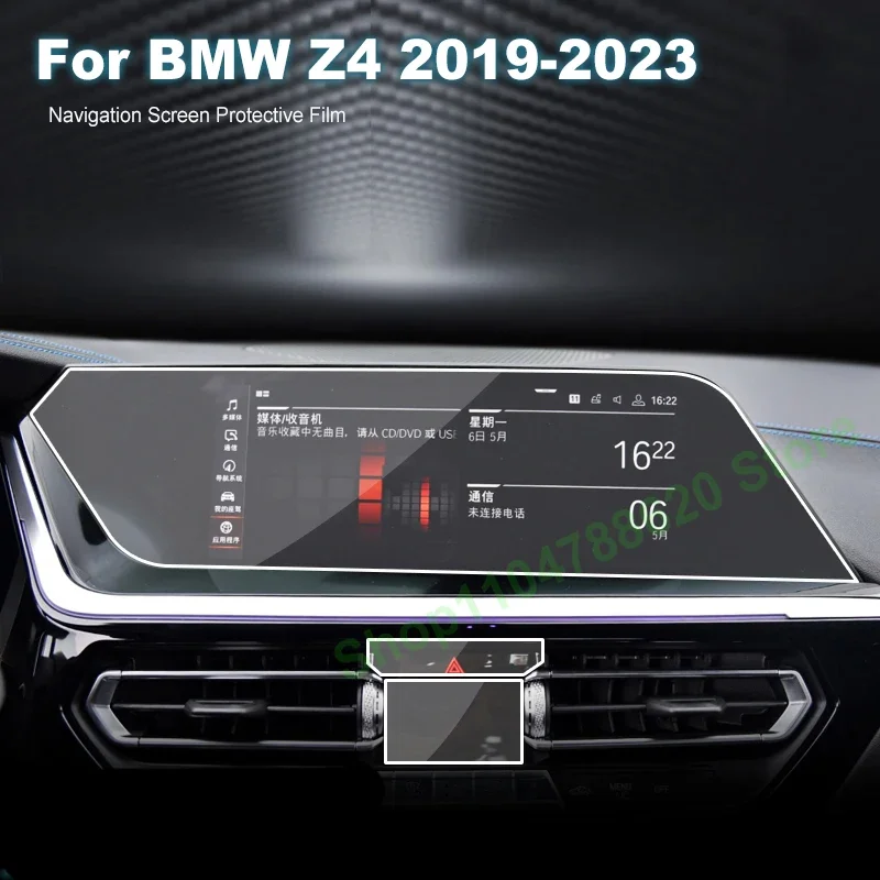 Car GPS Navigation Screen Protect Scratch-resistant Tempered Glass Protective Film For BMW Z4 2019-2023 Interior Accessories
Car GPS Navigation Screen Protect Scratch-resistant Tempered Glass Protective Film For BMW Z4 2019-2023 Interior Accessories
