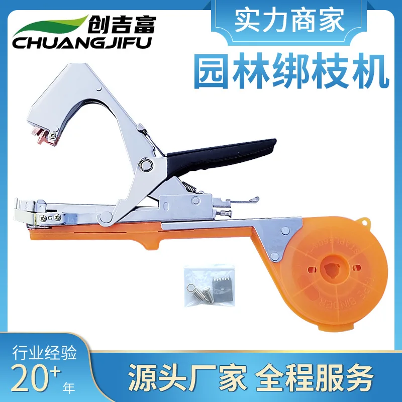 Suitable forManufacturer customizes grape branch binding machine, tomato branch binding machine, cucumber branch binding machine 
Suitable forManufacturer customizes grape branch binding machine, tomato branch binding machine, cucumber branch binding machine