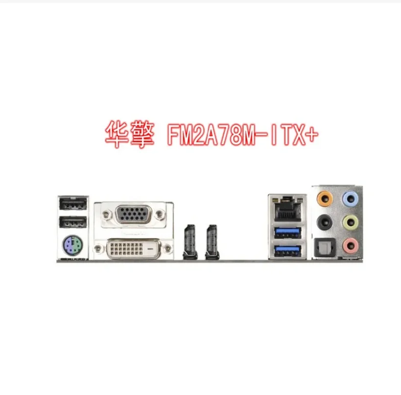 IO I/O защитная задняя панель, задняя панель, держатель для ASRock FM2A78M-ITX +
IO I/O защитная задняя панель, задняя панель, держатель для ASRock FM2A78M-ITX +