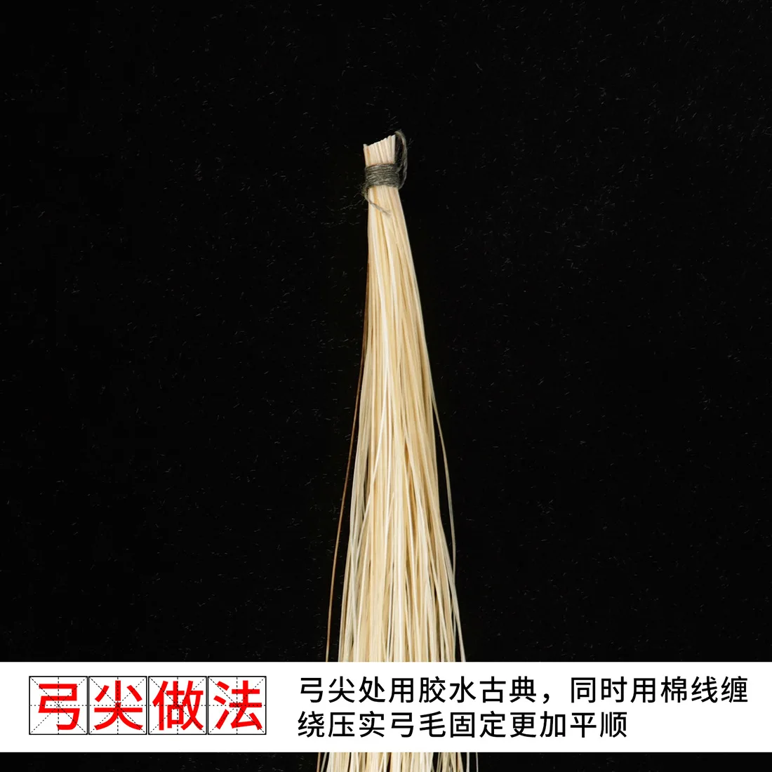 Premium Violin Bow Horsehair Genuine Horsetail Hair for Bow Rehairing String Instrument Accessory
Premium Violin Bow Horsehair Genuine Horsetail Hair for Bow Rehairing String Instrument Accessory