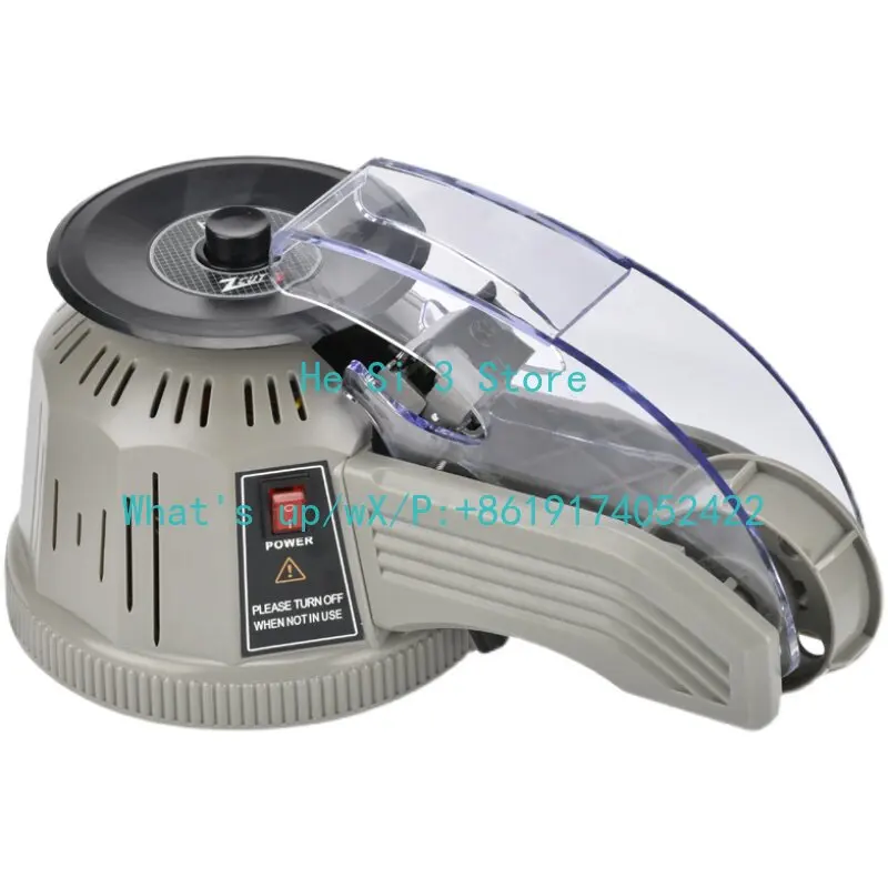 NSA turntable disc machine ZCUT-2 high temperature tape automatic cutting tape
NSA turntable disc machine ZCUT-2 high temperature tape automatic cutting tape