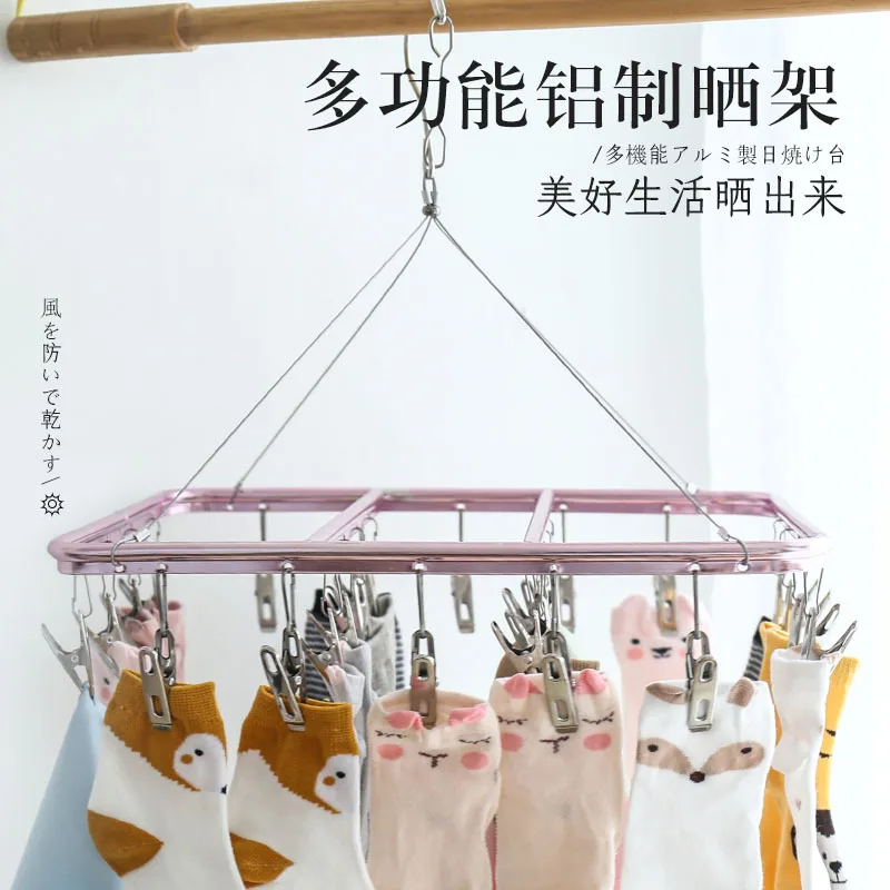 Aluminum Alloy Socks Rack Multi-Functional Hanger Durable Simple Air Clothes Solid Drying Rack Square Wind and Skid
Aluminum Alloy Socks Rack Multi-Functional Hanger Durable Simple Air Clothes Solid Drying Rack Square Wind and Skid