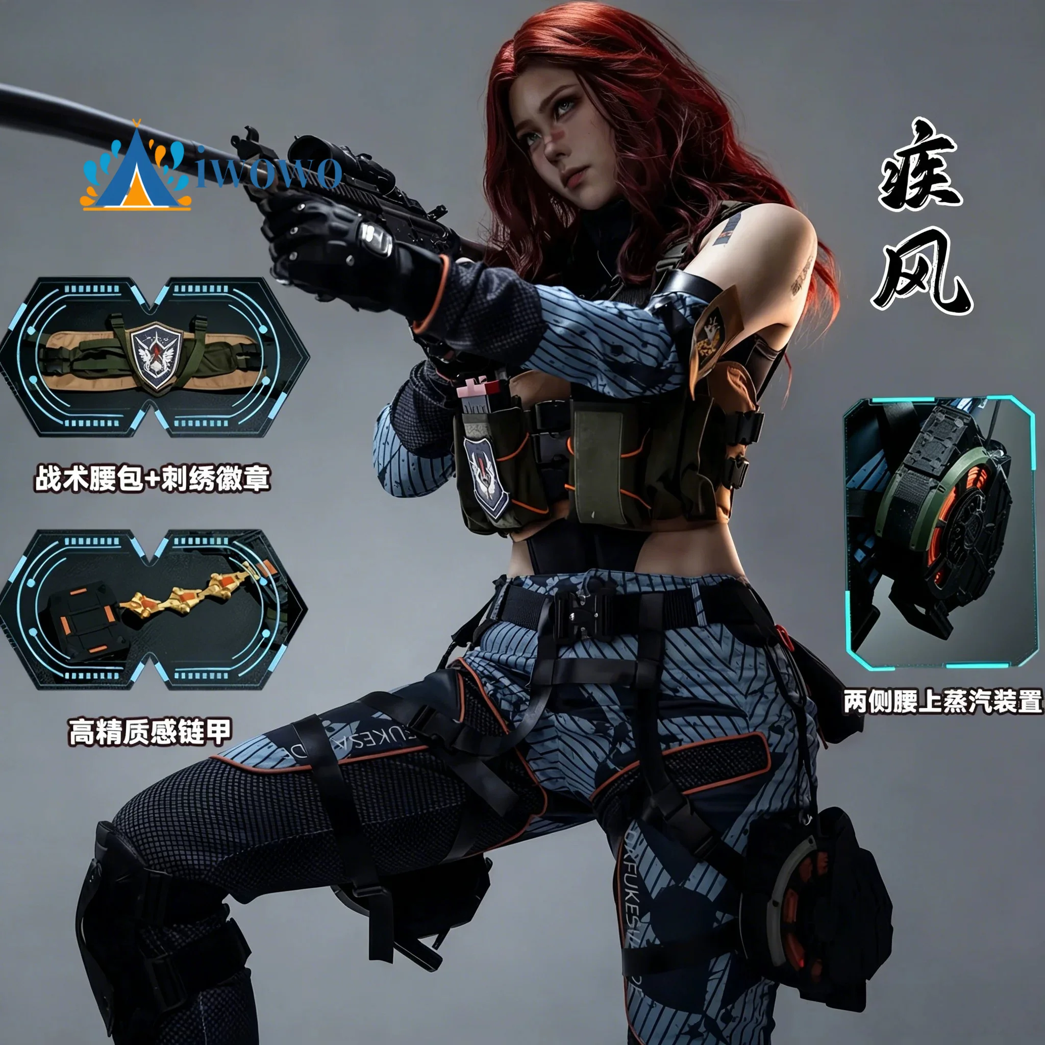 Delta Force Tempest Cosplay Costumes Claire Ann Byers Complete set of the same game for women
Delta Force Tempest Cosplay Costumes Claire Ann Byers Complete set of the same game for women