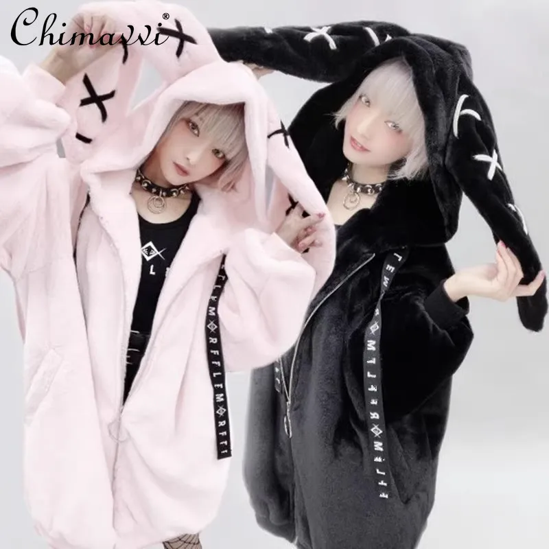 Lolita Cute Hooded Plush Coat Autumn Winter New Girl Sweet Japanese Style Jackets Women Rabbit Ears Thick Plush Coat-Padded Coat
Lolita Cute Hooded Plush Coat Autumn Winter New Girl Sweet Japanese Style Jackets Women Rabbit Ears Thick Plush Coat-Padded Coat