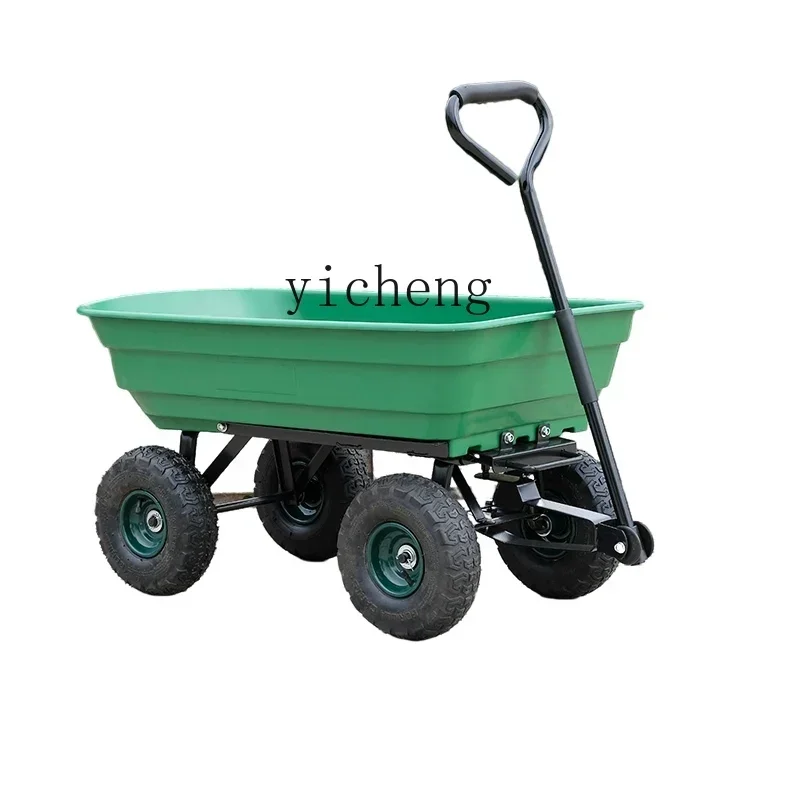 ZF четырехколесный ручной плоский прицеп опрокидывающееся ведро складной сельскохозяйственный грузовик бытовой
ZF четырехколесный ручной плоский прицеп опрокидывающееся ведро складной сельскохозяйственный грузовик бытовой