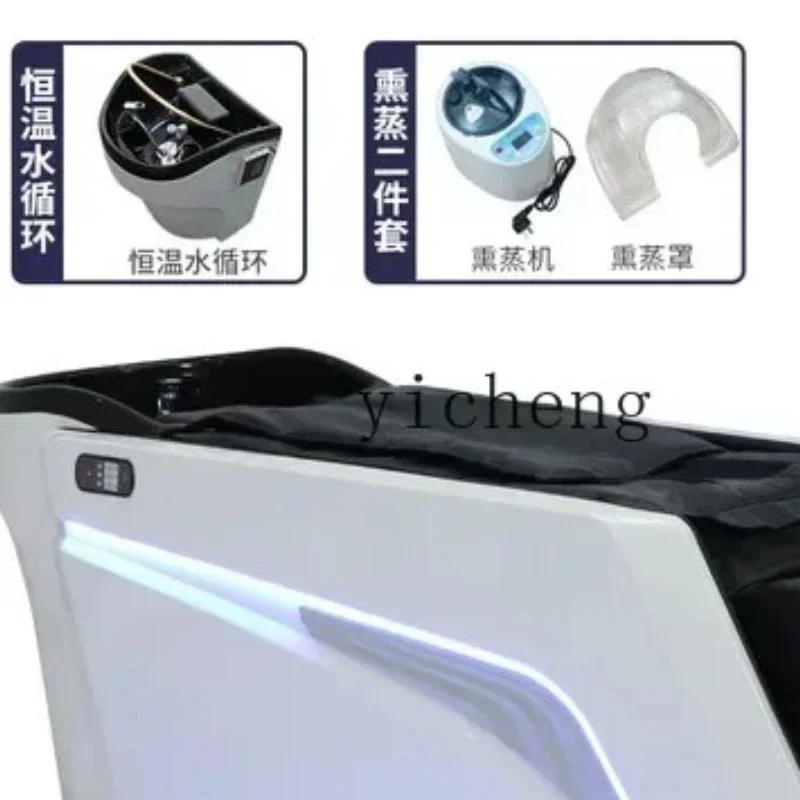 MR-10 Intelligent Electric Massage Shampoo Bed Hair Saloon Dedicated Hairdressing Automatic Bed
MR-10 Intelligent Electric Massage Shampoo Bed Hair Saloon Dedicated Hairdressing Automatic Bed