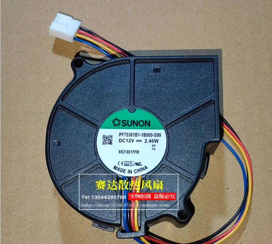 SUNON PF75301B1-1B000-S99 DC 12 В 2,40 Вт 75x75x30 мм 4-проводной охлаждающий вентилятор для сервера
SUNON PF75301B1-1B000-S99 DC 12 В 2,40 Вт 75x75x30 мм 4-проводной охлаждающий вентилятор для сервера