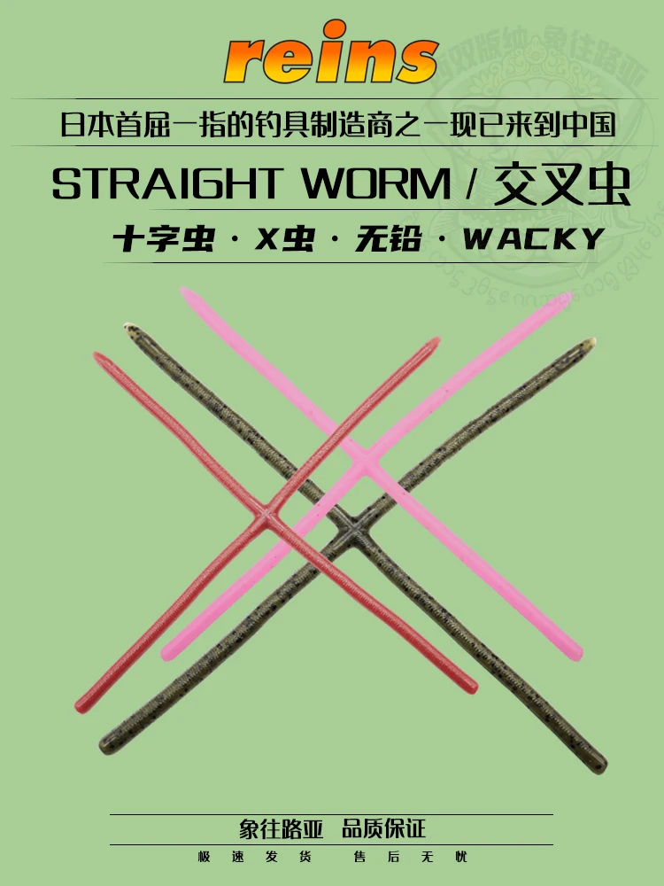 REINS RFBW115 116 117 Simulation Lure Bait, Soft Bait Japan Imported Spot Special-shaped Soft
REINS RFBW115 116 117 Simulation Lure Bait, Soft Bait Japan Imported Spot Special-shaped Soft