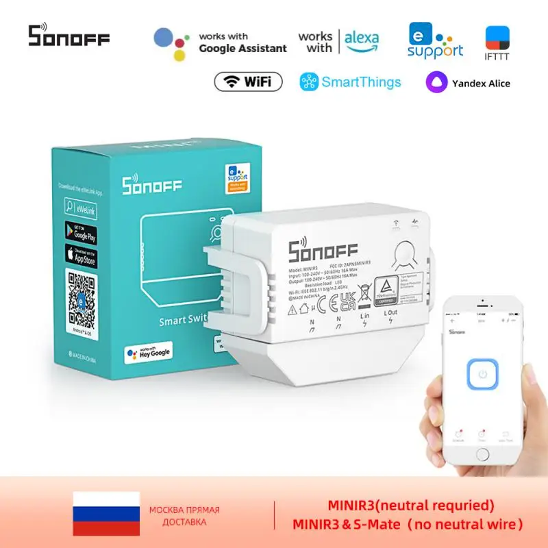 Sonoff MINI R3 S-mate не требуется нейтральная линия Модуль Автоматизации умного дома работы с Alexa Googl Yandex Alice Siri Smartthings
Sonoff MINI R3 S-mate не требуется нейтральная линия Модуль Автоматизации умного дома работы с Alexa Googl Yandex Alice Siri Smartthings