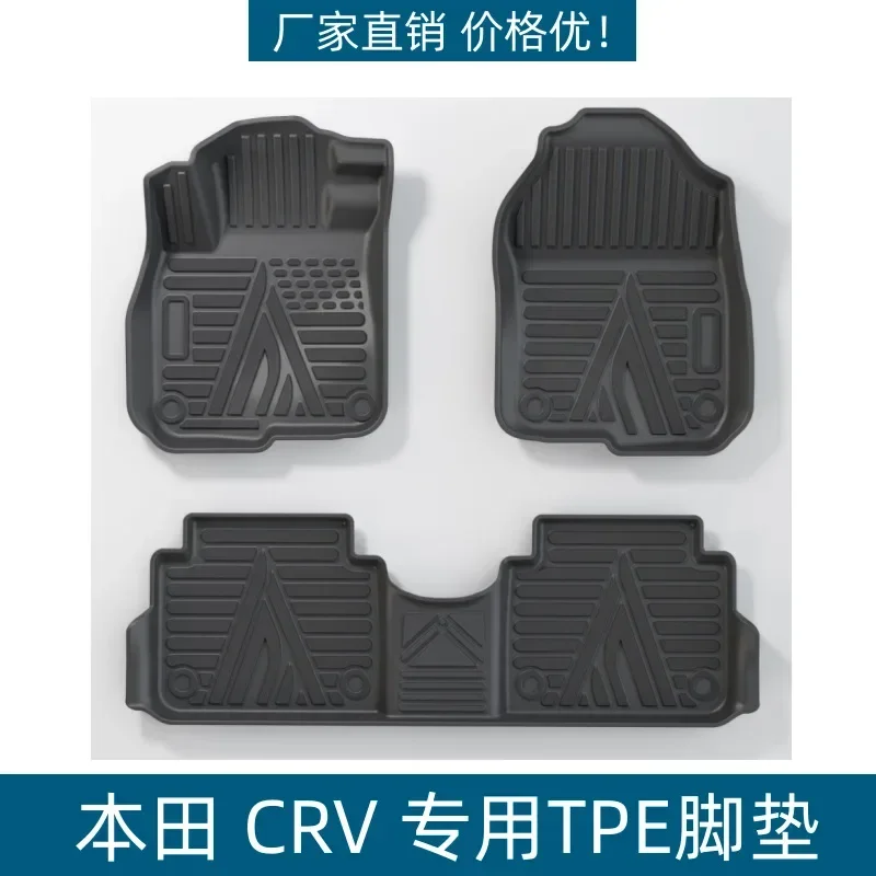 Suitable for Honda CRV floor mats TPE floor mats Waterproof, wear-resistant, car floor mats
Suitable for Honda CRV floor mats TPE floor mats Waterproof, wear-resistant, car floor mats