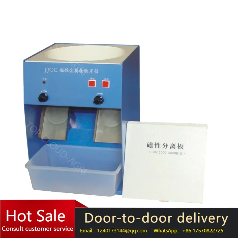 Dedicated Grain Magnetic Metal Detector
Dedicated Grain Magnetic Metal Detector