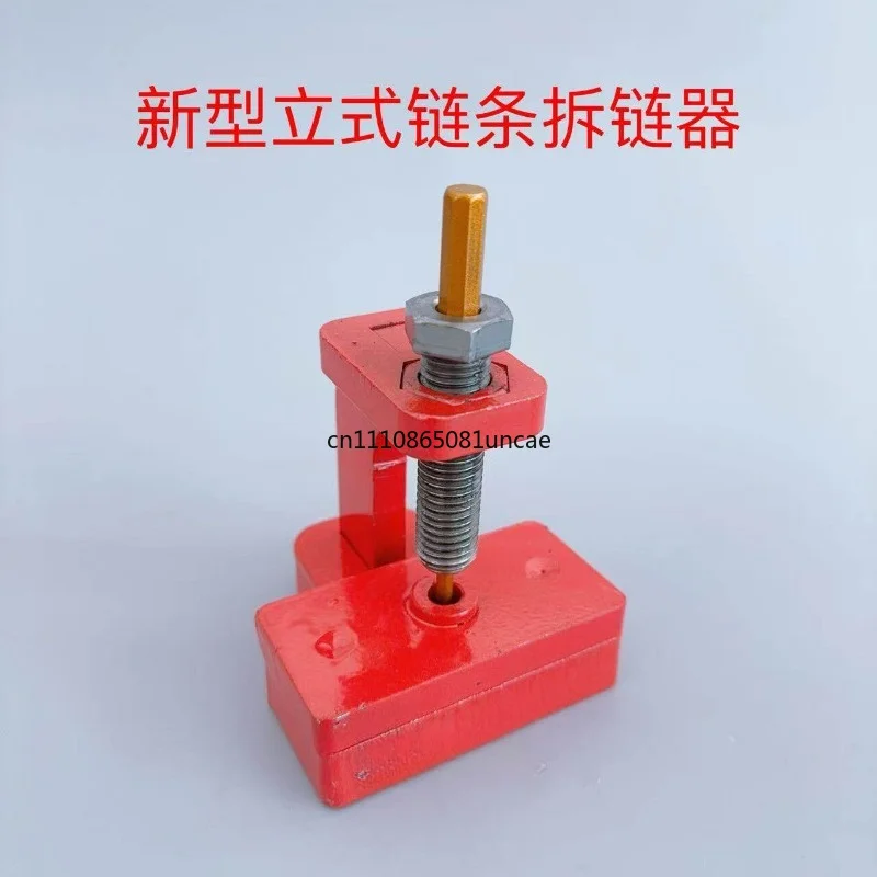 New Vertical Chain Disassembler Cutter Farm Harvester Drive Chain Removal Maintenance Tool
New Vertical Chain Disassembler Cutter Farm Harvester Drive Chain Removal Maintenance Tool