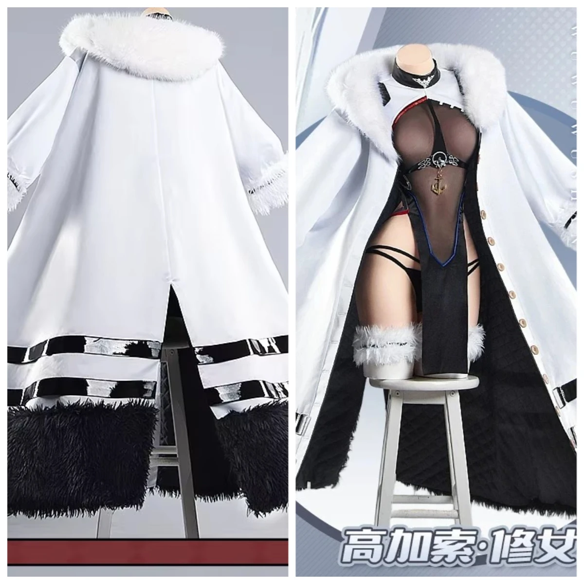 Krasny Kavkaz Cosplay Costume Slim fit sexy bodysuit and white coat set NexoCosplay
Krasny Kavkaz Cosplay Costume Slim fit sexy bodysuit and white coat set NexoCosplay