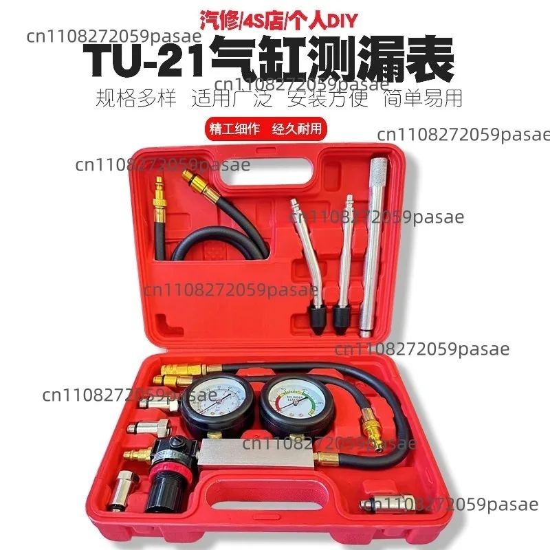 TU-21 Cylinder Leak Tester Engine Cylinder Side Leak Tool Leak Pressure Gauge Automotive Detector
TU-21 Cylinder Leak Tester Engine Cylinder Side Leak Tool Leak Pressure Gauge Automotive Detector