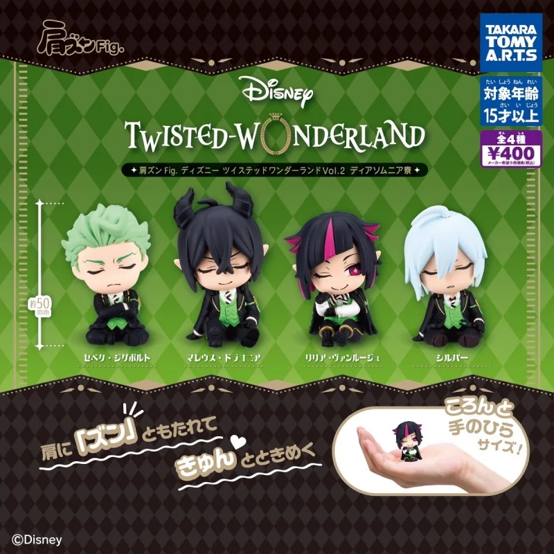 TOMY оригинальные 4 шт. Gashapon Sebek Zigvolt Disney Twisted-Wonderland игрушки для детей подарок Коллекционная модель украшения
TOMY оригинальные 4 шт. Gashapon Sebek Zigvolt Disney Twisted-Wonderland игрушки для детей подарок Коллекционная модель украшения
