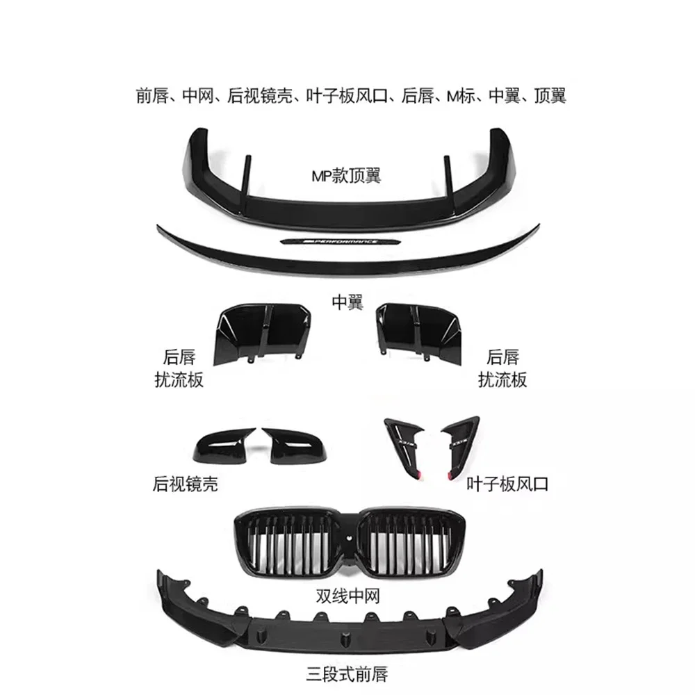 Car surround front lip grill spoiler Top wing rear view mirror cover body kit For 22-23 BMW ix3
Car surround front lip grill spoiler Top wing rear view mirror cover body kit For 22-23 BMW ix3