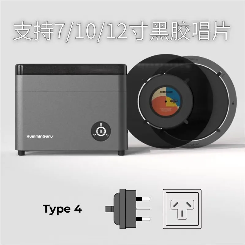 Ultrasonic Vinyl Record Cleaner, Household 7-minute Automatic Cleaning Air Dry Cleaner 
Ultrasonic Vinyl Record Cleaner, Household 7-minute Automatic Cleaning Air Dry Cleaner