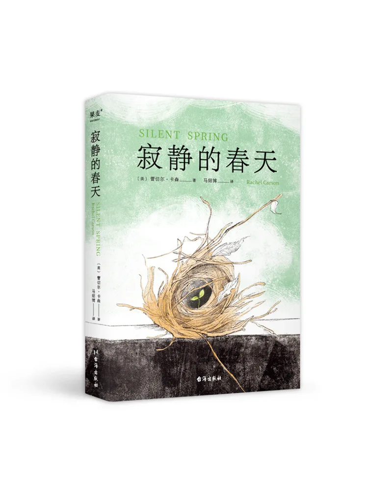 Book-Winshare Silent Spring
Book-Winshare Silent Spring