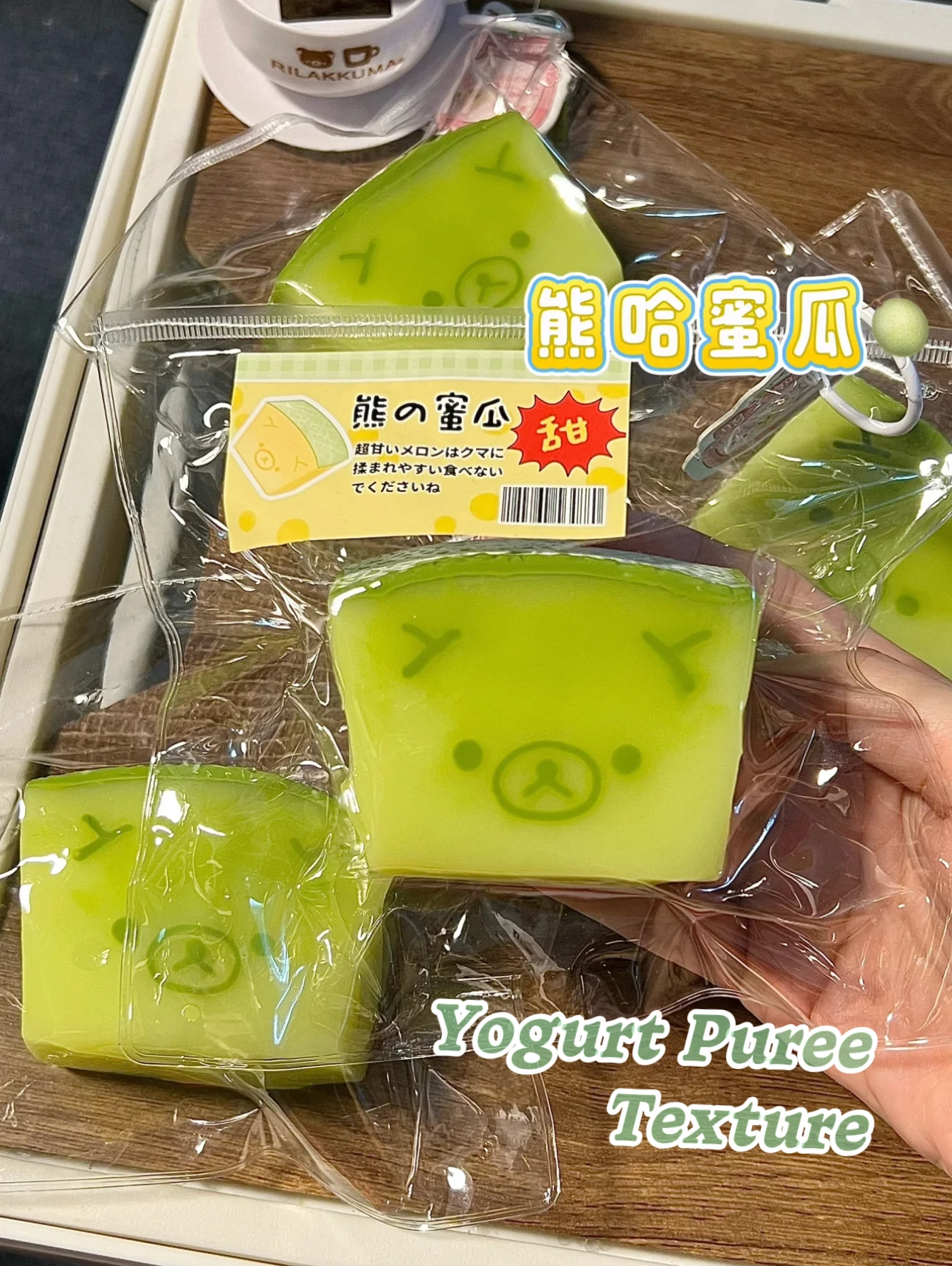 1Pc Taba Squishy Toy with YOGURT PUREE like texture - Melon Bear shaped to relieve stress - Food grade silicone
1Pc Taba Squishy Toy with YOGURT PUREE like texture - Melon Bear shaped to relieve stress - Food grade silicone