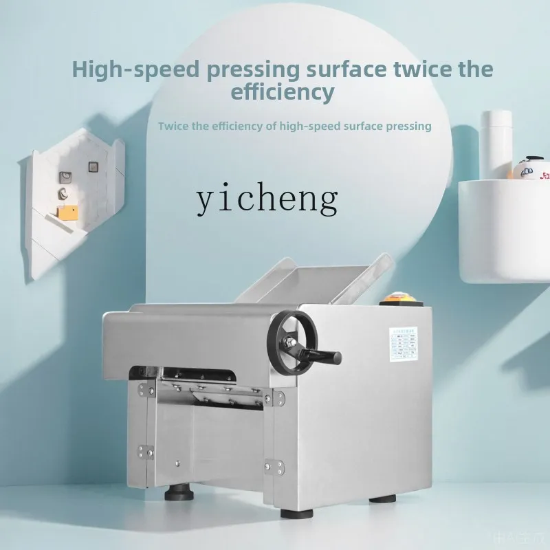 P29- high-speed dough press commercial automatic high-power stainless steel kneading table
P29- high-speed dough press commercial automatic high-power stainless steel kneading table