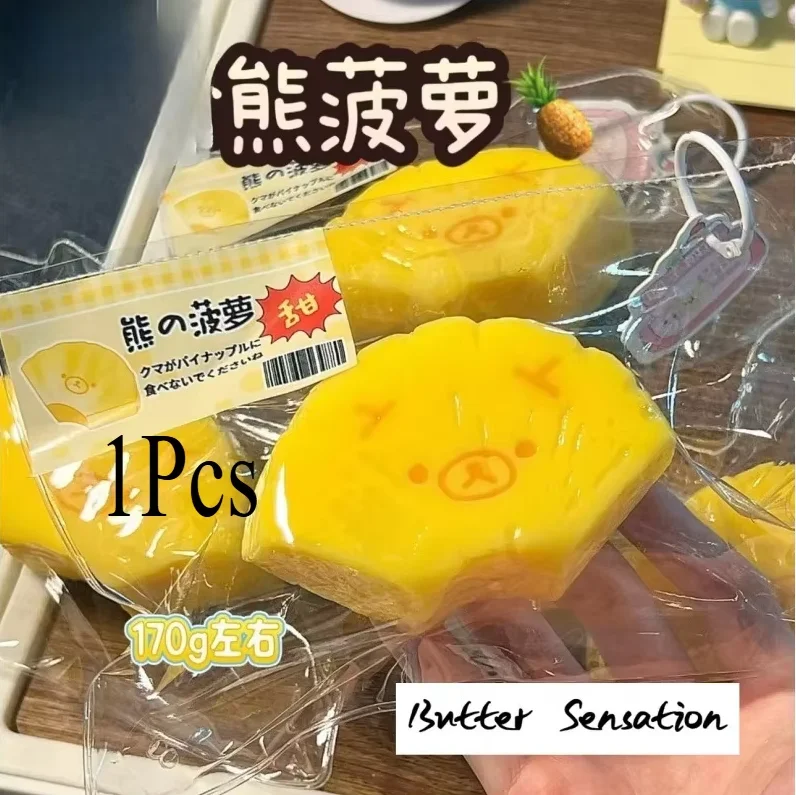 1Pc handmade Squishy with BUTTER texture - Banana bear shaped to relieve stress - Food grade silicone
1Pc handmade Squishy with BUTTER texture - Banana bear shaped to relieve stress - Food grade silicone