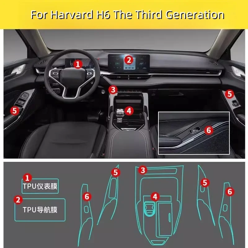 Для Haval H6 3th 2021-2023 салон автомобиля дверь центральная консоль медиа приборная панель навигация ТПУ защитная пленка против царапин
Для Haval H6 3th 2021-2023 салон автомобиля дверь центральная консоль медиа приборная панель навигация ТПУ защитная пленка против царапин