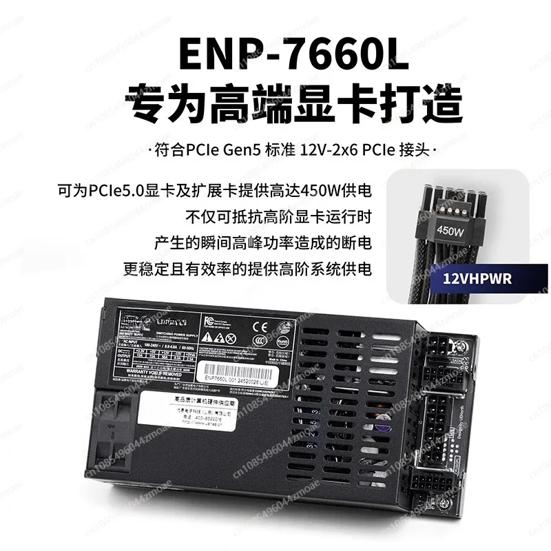 Гибкий маленький полномодульный блок питания 1U 7660L Delta 250-600 Вт ITX Chassis di Dua
Гибкий маленький полномодульный блок питания 1U 7660L Delta 250-600 Вт ITX Chassis di Dua