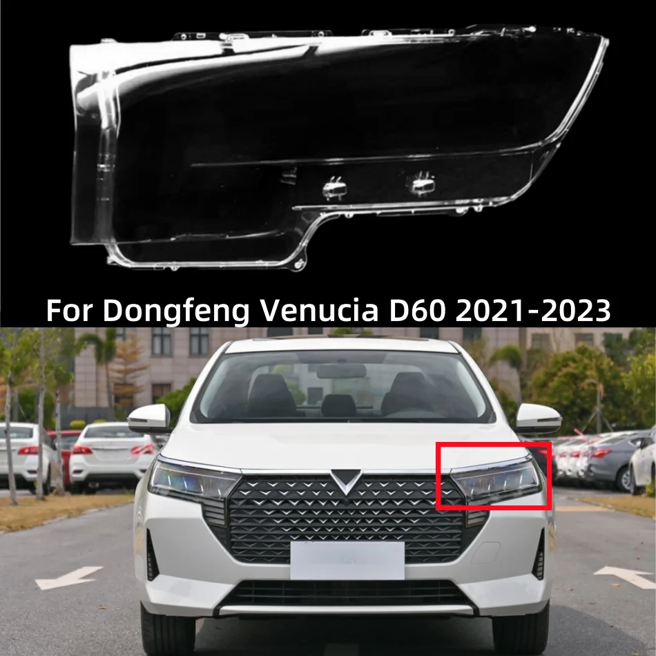 Для Dongfeng Venucia D60 2021 2022 2023, автомобильные гаджеты, стеклянные фары с использованием прозрачного ПК, производство пластикового сырья
Для Dongfeng Venucia D60 2021 2022 2023, автомобильные гаджеты, стеклянные фары с использованием прозрачного ПК, производство пластикового сырья