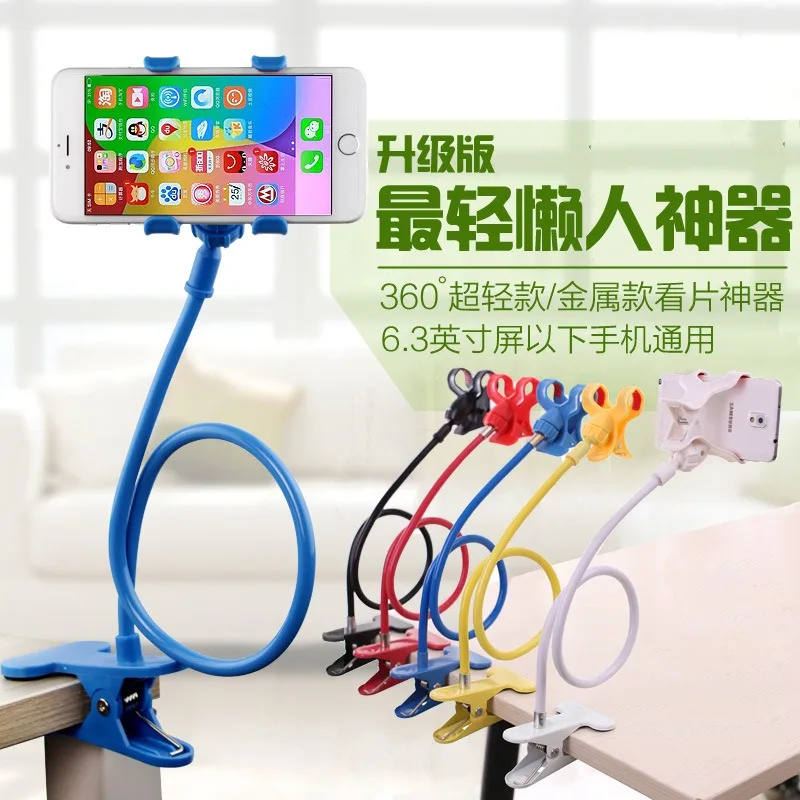 New in Free Your Hands Lazy Mobile Phone Holder Bedside Bed with Multi-function Extended Desktop Universal Creative Bracket
New in Free Your Hands Lazy Mobile Phone Holder Bedside Bed with Multi-function Extended Desktop Universal Creative Bracket
