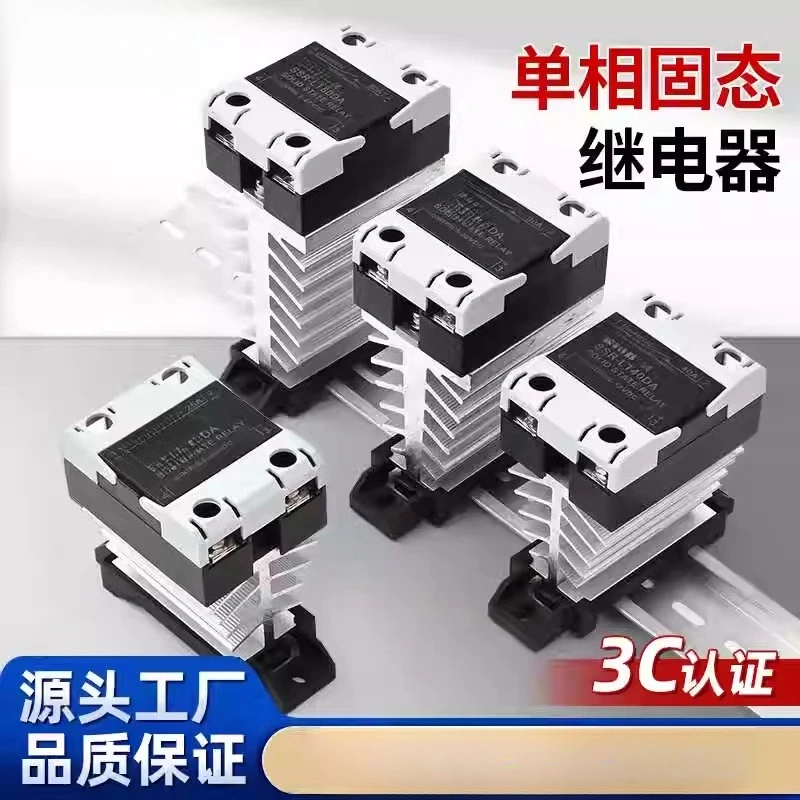 Solid State Relay Integrated SSR-40DA10A25A60A DC Control AC 24V220V Solid State Contactor
Solid State Relay Integrated SSR-40DA10A25A60A DC Control AC 24V220V Solid State Contactor