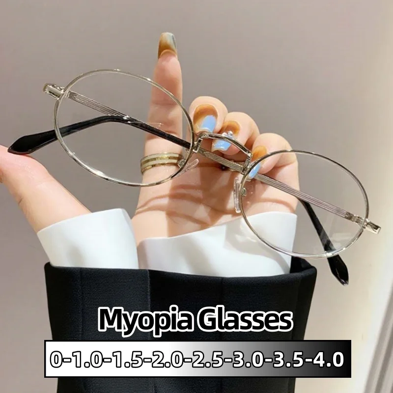 Women's Elegant Luxury Metal Elliptical Full Frame Myopia Glasses Fashionable HD Blue Light Blocking Eyeglasses 0 TO -4.0
Women's Elegant Luxury Metal Elliptical Full Frame Myopia Glasses Fashionable HD Blue Light Blocking Eyeglasses 0 TO -4.0