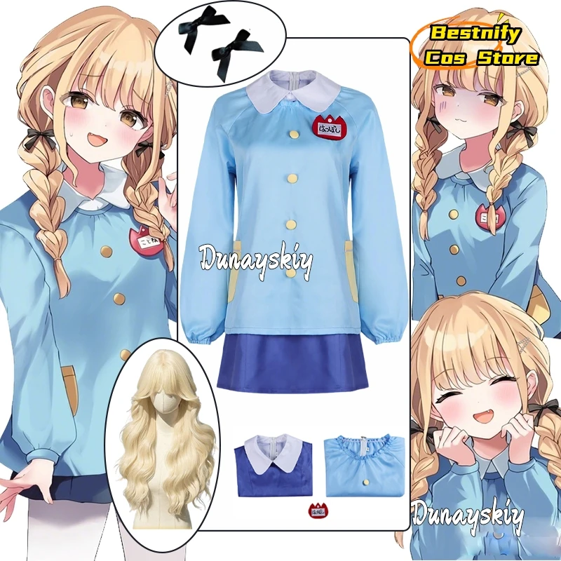 Anime Sumika Shiun Cosplay Halloween Costumes For Women Kindergarten JK Outfit Blue Dress Anime Cosplay Family Party
Anime Sumika Shiun Cosplay Halloween Costumes For Women Kindergarten JK Outfit Blue Dress Anime Cosplay Family Party