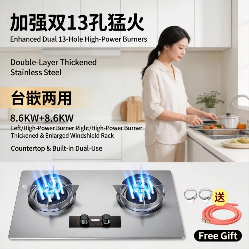 Energy Saving Fierce Fire Double Burner Gas Stove Household Built-in Dual Fuel Natural Gas LPG High Power 7.2KW 8.6KW
Energy Saving Fierce Fire Double Burner Gas Stove Household Built-in Dual Fuel Natural Gas LPG High Power 7.2KW 8.6KW