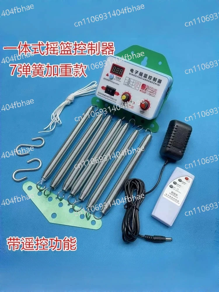 Контроллер для электрической колыбели Chaoshan, люлька для новорожденных, домашний гамак для сна, свободные руки
Контроллер для электрической колыбели Chaoshan, люлька для новорожденных, домашний гамак для сна, свободные руки