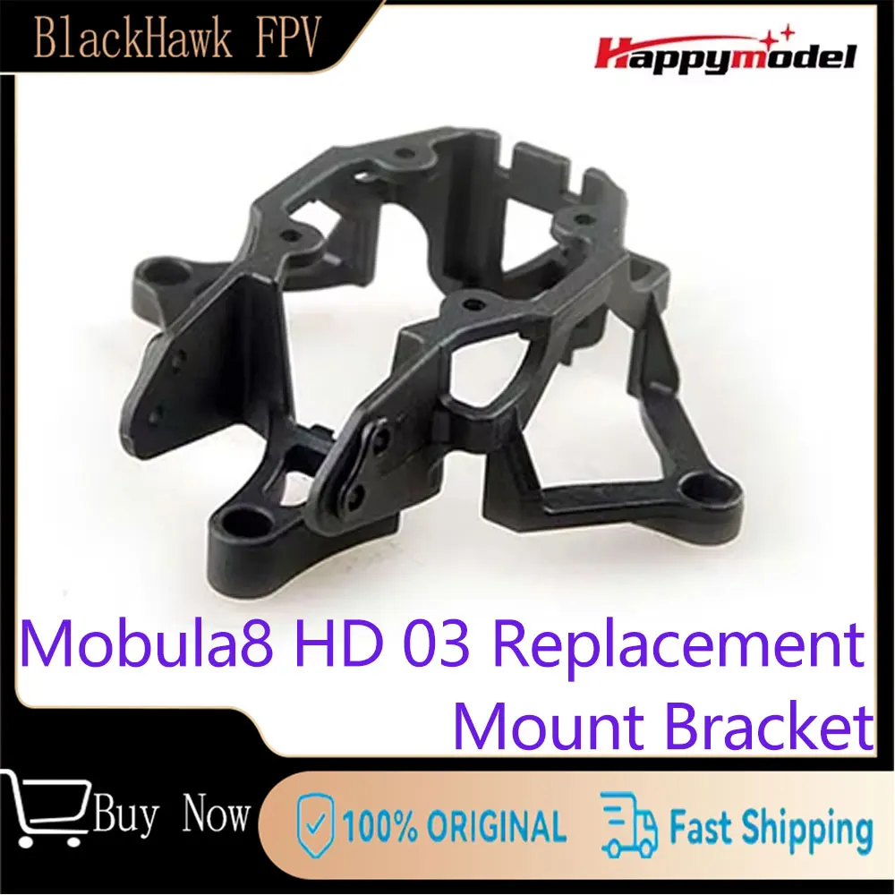 HappyModel Mobula8 HD O3 Replacement Mount Bracket for O3 Air Unit Vista Module DIY Parts for FPV Drone
HappyModel Mobula8 HD O3 Replacement Mount Bracket for O3 Air Unit Vista Module DIY Parts for FPV Drone