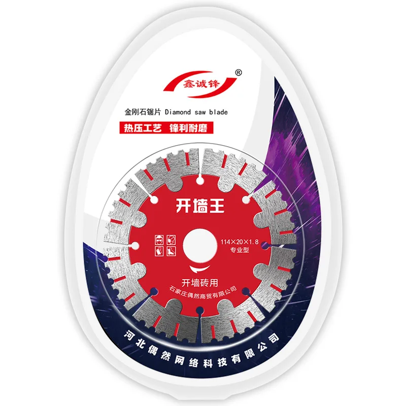 Ultra Thin Grinder Blade Wall Cutting Disc Concrete Masonry Grooving Building Renovation Installation Projects
Ultra Thin Grinder Blade Wall Cutting Disc Concrete Masonry Grooving Building Renovation Installation Projects