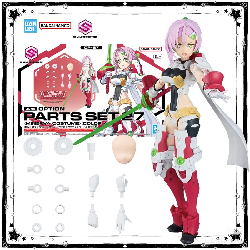Bandai 30MS Option Parts Set 27 Minerva Costume Color A Genuine Anime Action Figure High Poseability Collection Assembly Model
Bandai 30MS Option Parts Set 27 Minerva Costume Color A Genuine Anime Action Figure High Poseability Collection Assembly Model
