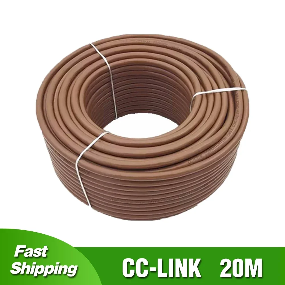 CC-Link for Mitsubish Profibus Communication Cable 3 Core CCNC-SB110H FANC-110SBH 20M
CC-Link for Mitsubish Profibus Communication Cable 3 Core CCNC-SB110H FANC-110SBH 20M
