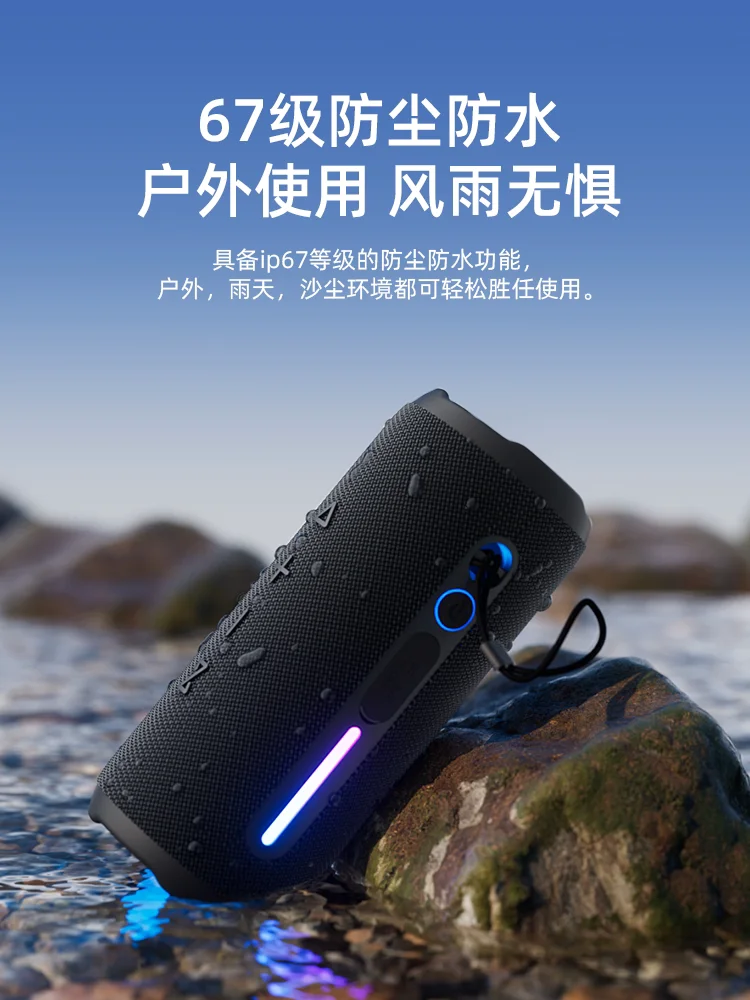 Bluetooth-колонка Wanyinba M6, большой объем звука, портативная, водонепроницаемая, для использования на улице и в автомобиле, высокое качество звука.
Bluetooth-колонка Wanyinba M6, большой объем звука, портативная, водонепроницаемая, для использования на улице и в автомобиле, высокое качество звука.