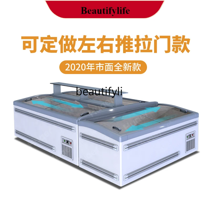 E132 Commercial large-capacity freezer horizontal frost-free refrigerator ice cream freezer display cabinet
E132 Commercial large-capacity freezer horizontal frost-free refrigerator ice cream freezer display cabinet