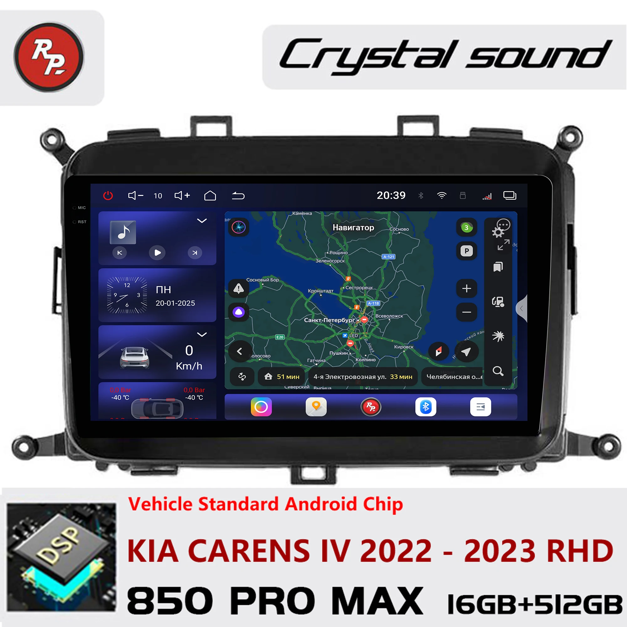Автомагнитола Redpower Crystal Sound для Kia Carens III 2013-2019, Android-плеер 850 Pro Max с экраном, CarPlay, Bluetooth и Hi-Fi
Автомагнитола Redpower Crystal Sound для Kia Carens III 2013-2019, Android-плеер 850 Pro Max с экраном, CarPlay, Bluetooth и Hi-Fi